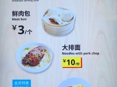 -宜家家居(四元桥商场店)