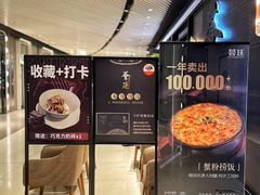 -荟廷·晶萃(陆家嘴尚悦湾店)