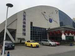 -广州保龄球馆(广州天河体育中心店)