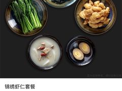 -城南往事(滨江世茂店)