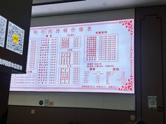-野菌王牦牛肉汤锅