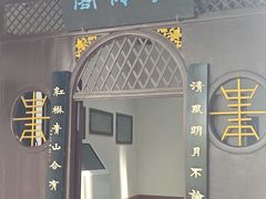 -东坡赤壁风景名胜区