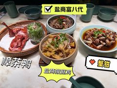 -锦府盐帮·李宅(领展购物广场中关村店)