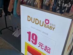 -乐汇城