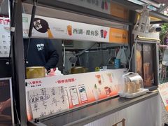 -炖物24章·顺时轻养茶(杭州大厦店)