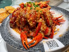 -仙品龙虾(总店)
