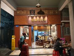 -恩宁刘福记(东华东路店)