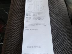 价目表-东方之珠洗浴休闲广场(和平店)