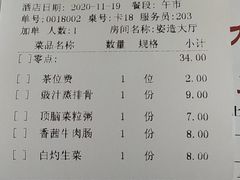 -古韵轩·江浙融合菜(梁溪店)