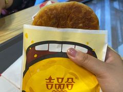 -吉品合酥脆烤饼(哈西金街店)