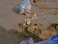 -日照灯塔风景区