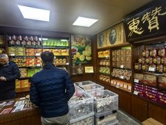 -惠赞老饼家(逢源商业街店)