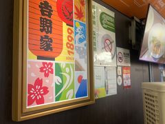 -吉野家(深圳水贝分店)