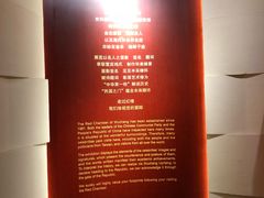 -辛亥革命博物院北区