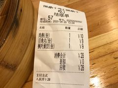 -大叔家福鼎小吃(十全街店)