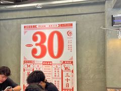 -孖记茶档·热腾茶餐(江南西plus店)