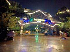 -郑州方特梦幻王国