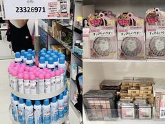 -我的公主美妆(旺角店)