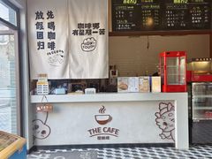 -菊园百果园