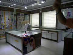 -华彬眼镜专业渐进配镜(潘家园店)