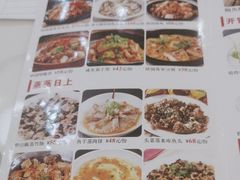 -十三姨工厨顺德美食·宴会·团餐(天河北路店)