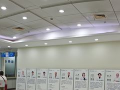 -上海仁爱医院