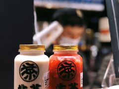 -牛茶·燕窝饮品(SKPS店)