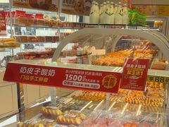 -味多美蛋糕(八大处店)