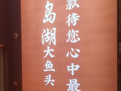 -食味楼(枫林湾店)
