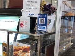 -都恩客(高岛屋百货店)