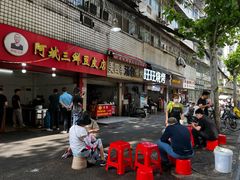 -阿斌快餐(水陆街总店)