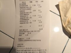 -Olé精品超市(北京合生汇店)