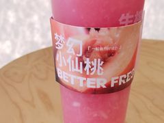 -橘时JUICE  TIMES(中茵海华店)