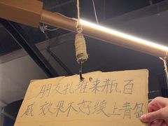 -破店肥哈·东北烧烤·夜宵(南山保利店)