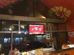 -沈家门海鲜夜排档(东港店)