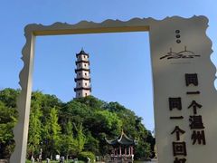 -江心屿景区