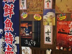 -坂吉屋·居酒屋深夜食堂(龙湖店)