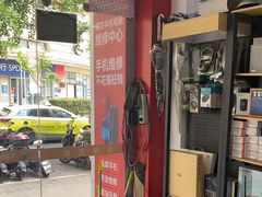 -千机网·翎杰手机电脑维修中心(上海海阳路店)