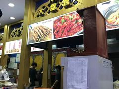 -阿拉提大盘鸡@米饭(南环东路汇邻广场店)