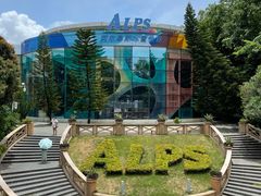 -世界之窗阿尔卑斯冰雪世界