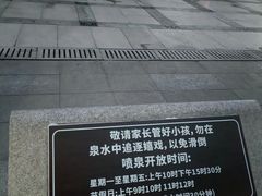 -东山湖公园
