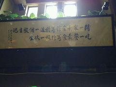 -功德林(南京西路店)