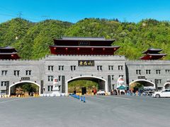 -老君山风景名胜区