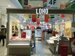 -LOHO眼镜生活(青浦宝龙店)