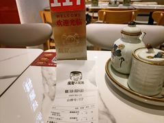 -久光freshmart鲜品馆(尚嘉中心店)