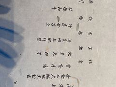 -桐寿司Sushi Tong