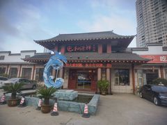 -和源祥·日照菜扛把子(万平口一店)