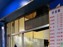 -甘记肥肠粉(马鞍北路店)
