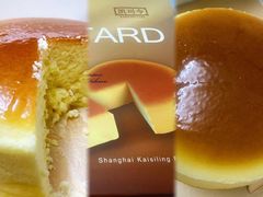 奶乳蛋糕-凯司令(蒙自路店)