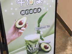 -喜茶(广州天汇igc店)